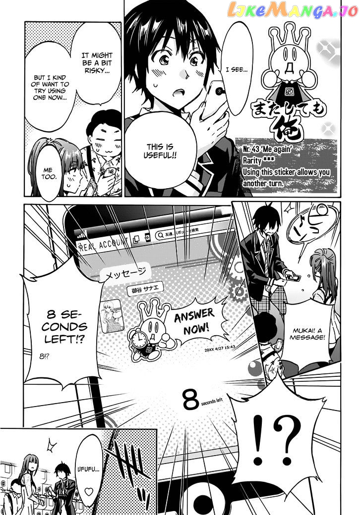 Real Account II chapter 25 - page 16