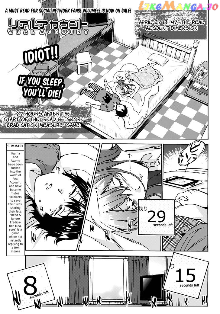 Real Account II chapter 25 - page 3