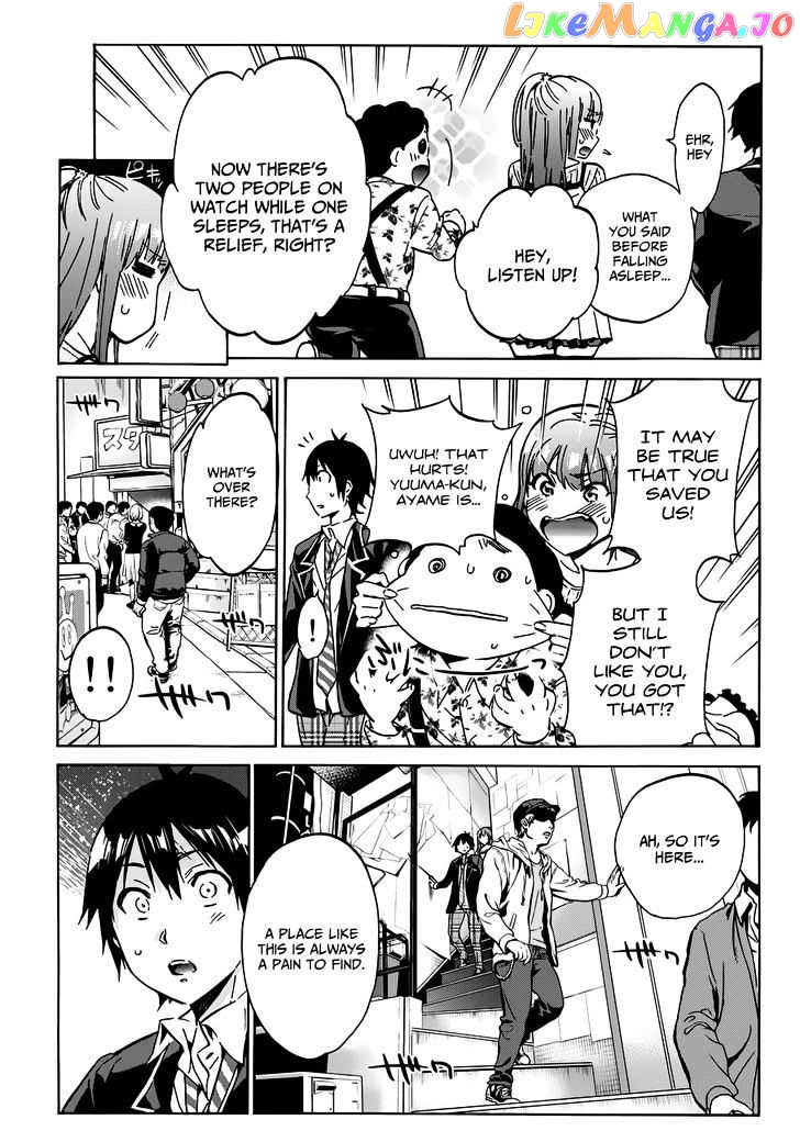 Real Account II chapter 25 - page 7