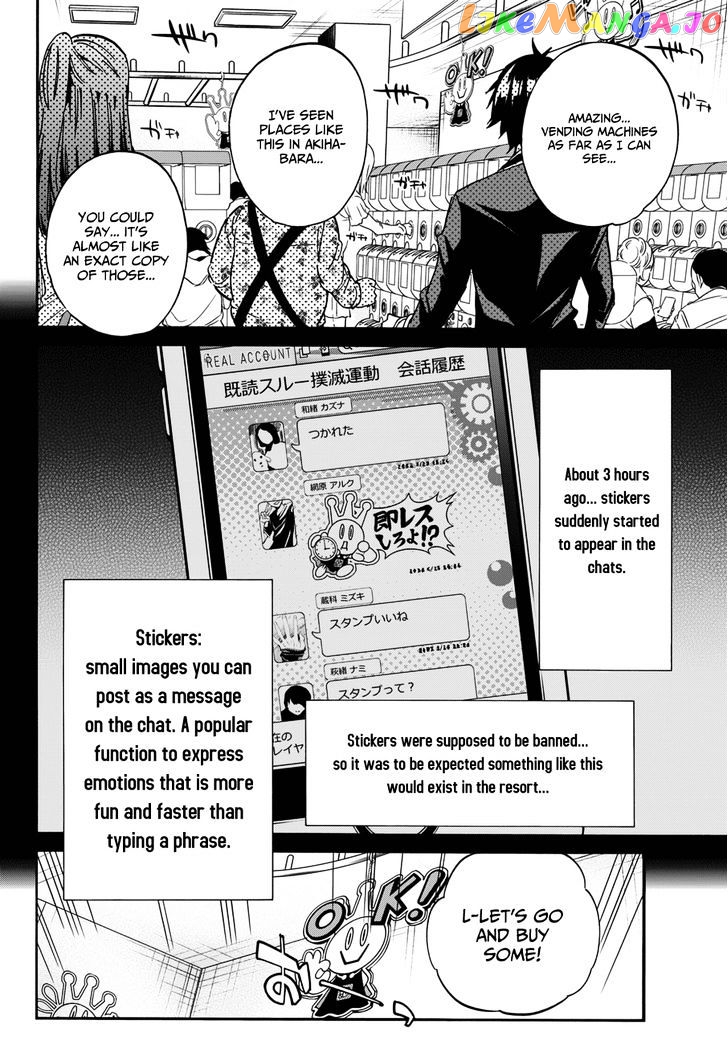 Real Account II chapter 25 - page 9