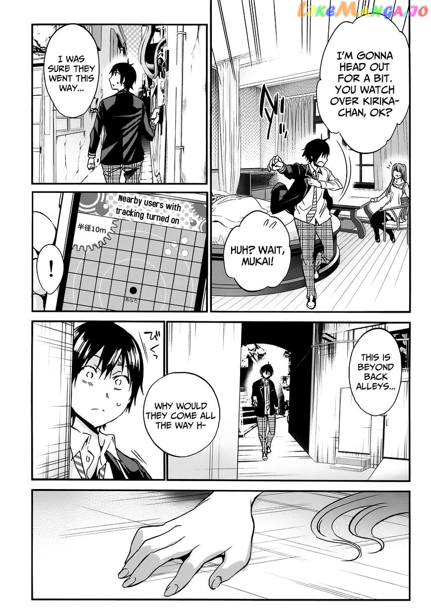 Real Account II chapter 26 - page 11