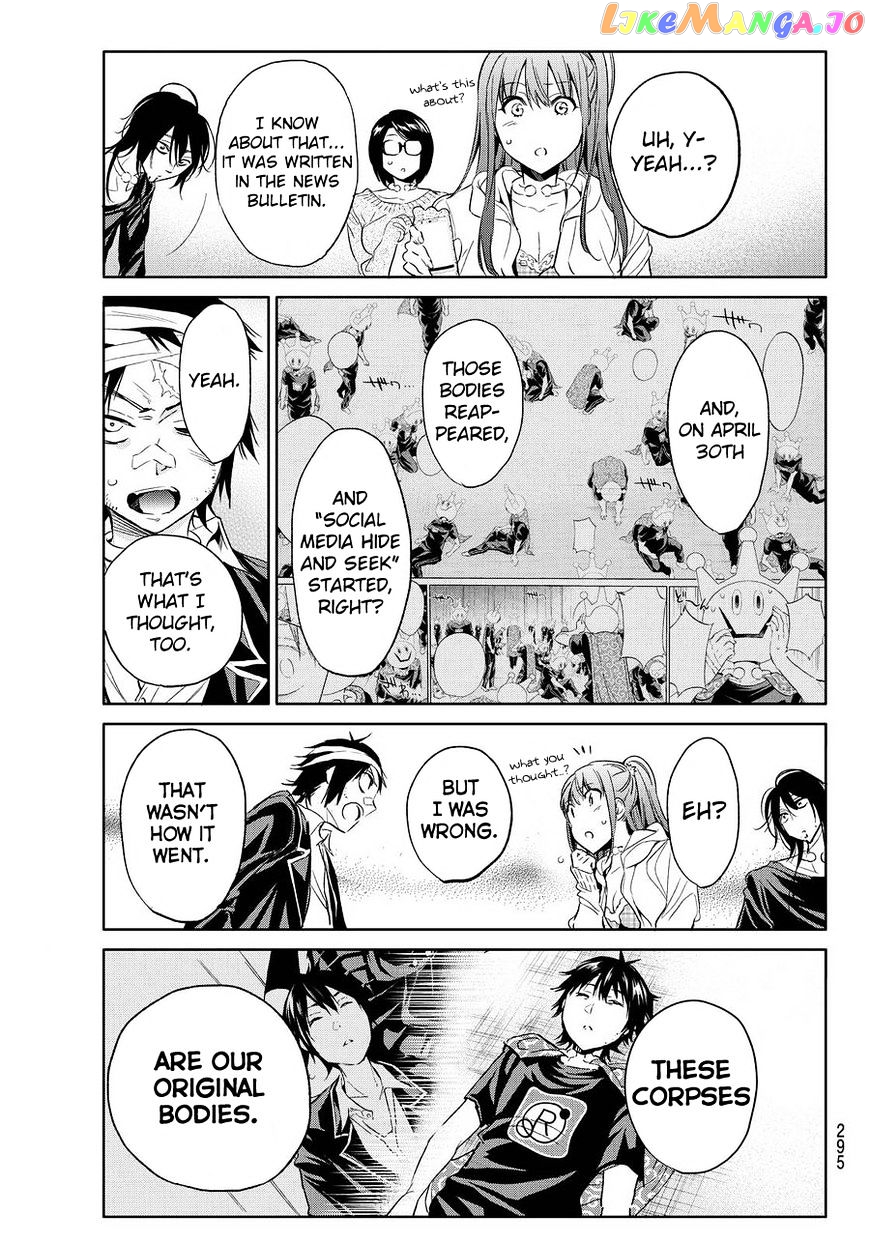Real Account II chapter 61 - page 14