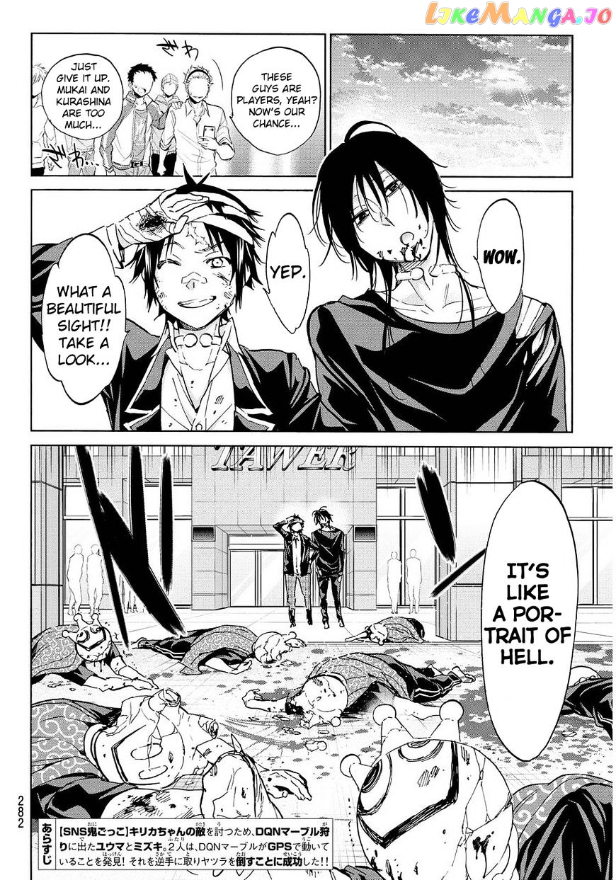 Real Account II chapter 61 - page 2