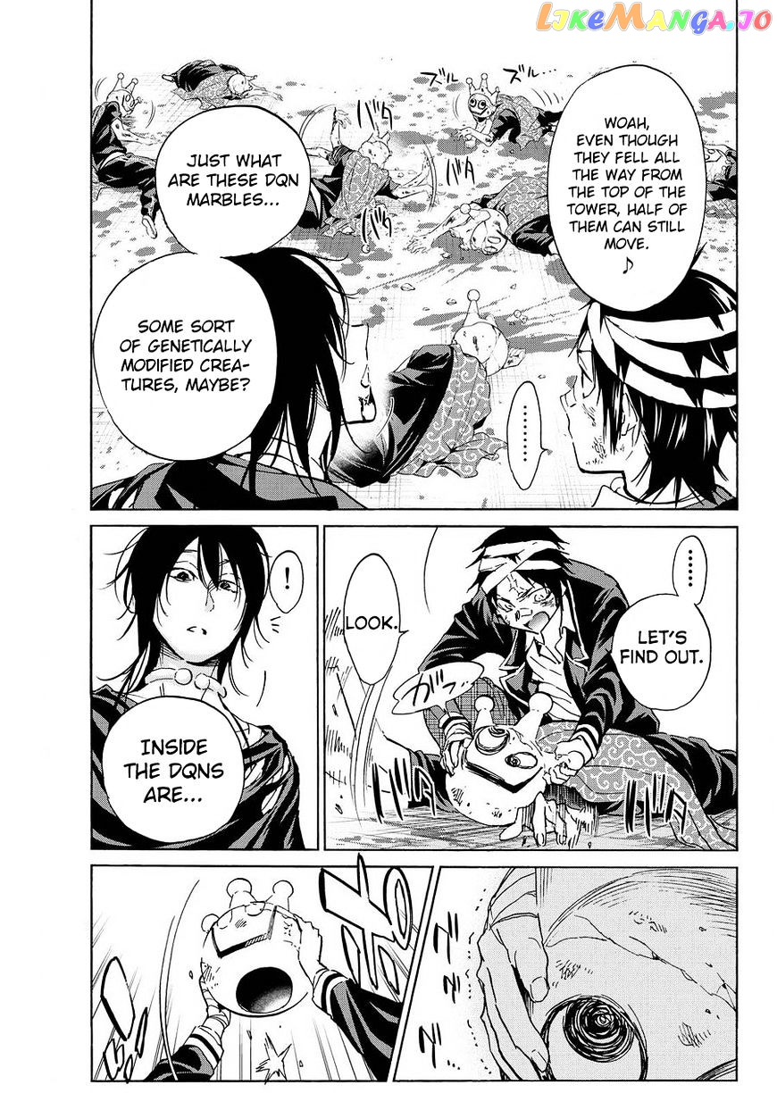 Real Account II chapter 61 - page 3