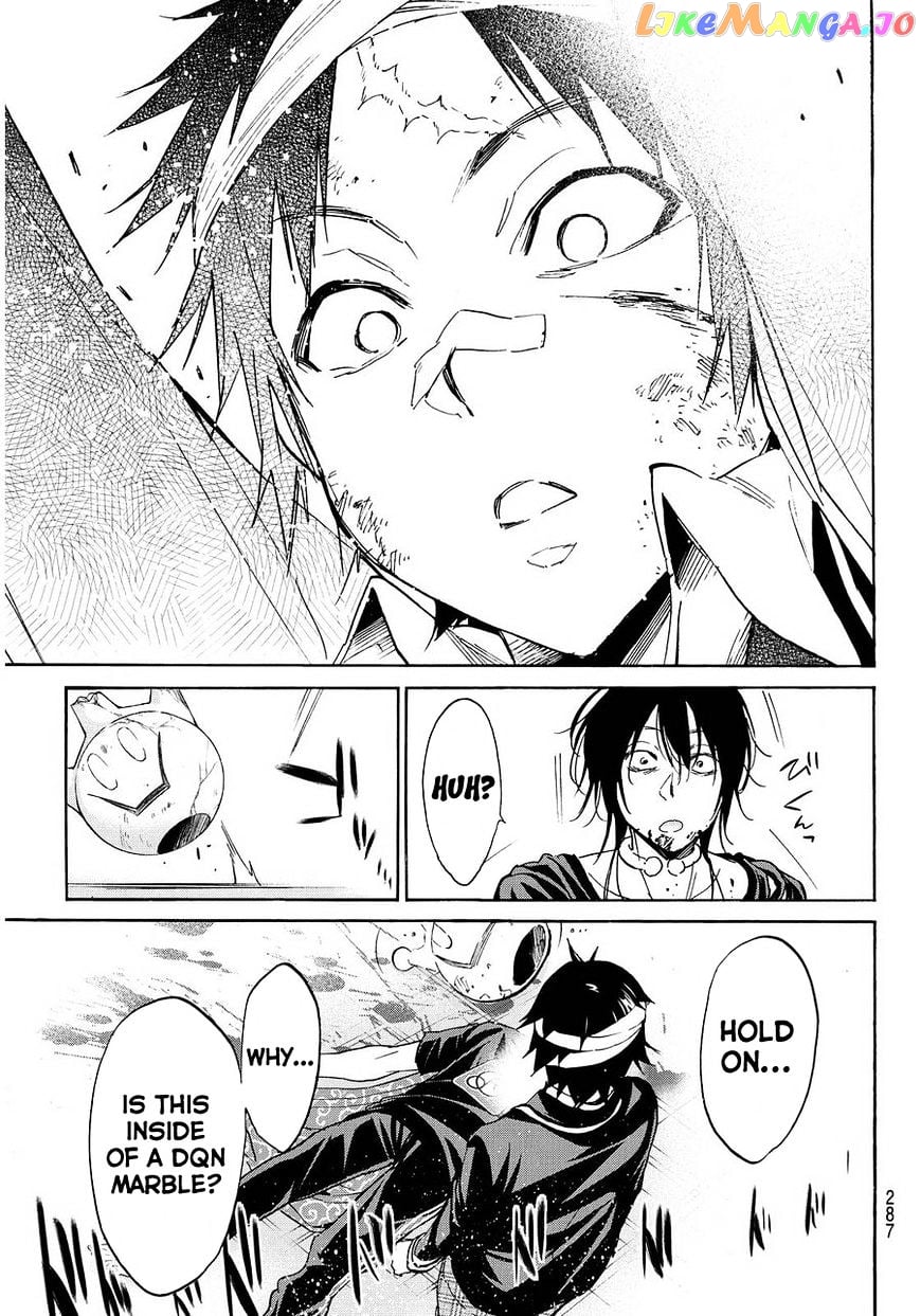 Real Account II chapter 61 - page 7