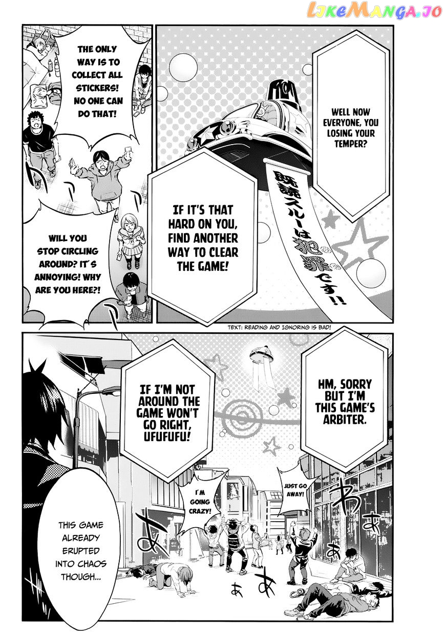 Real Account II chapter 27 - page 10