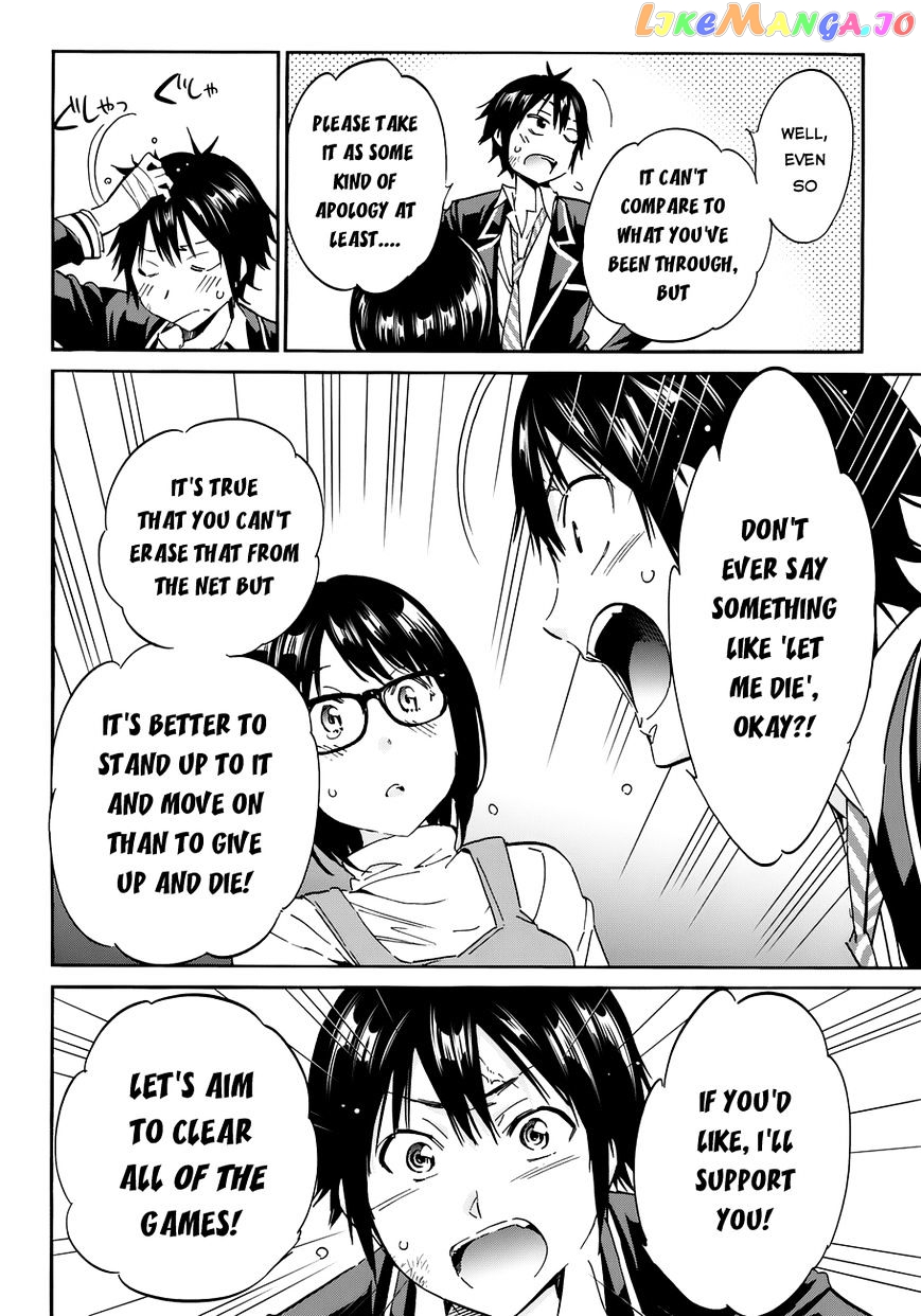 Real Account II chapter 27 - page 20