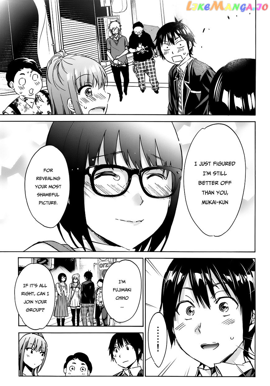 Real Account II chapter 27 - page 23