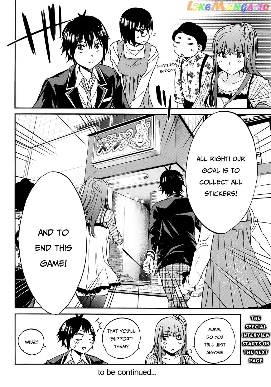 Real Account II chapter 27 - page 24