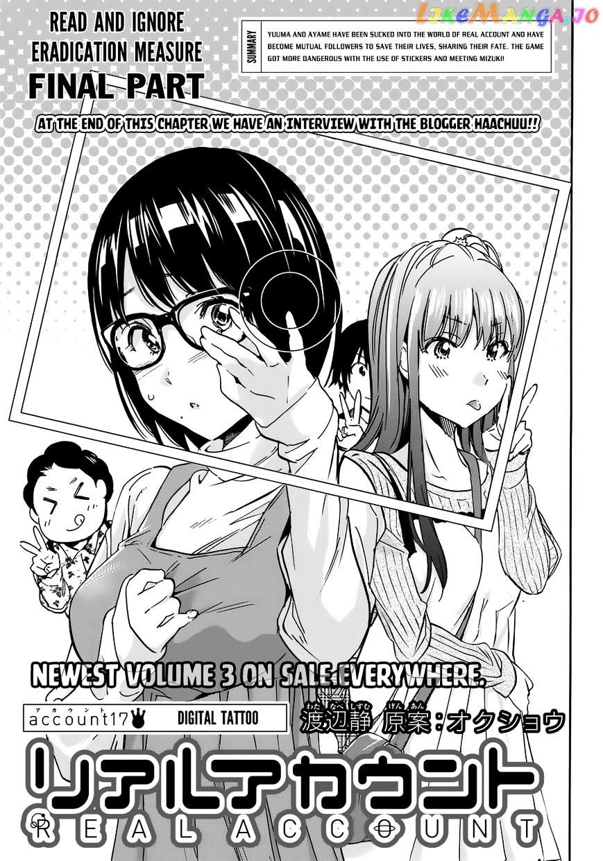 Real Account II chapter 27 - page 3