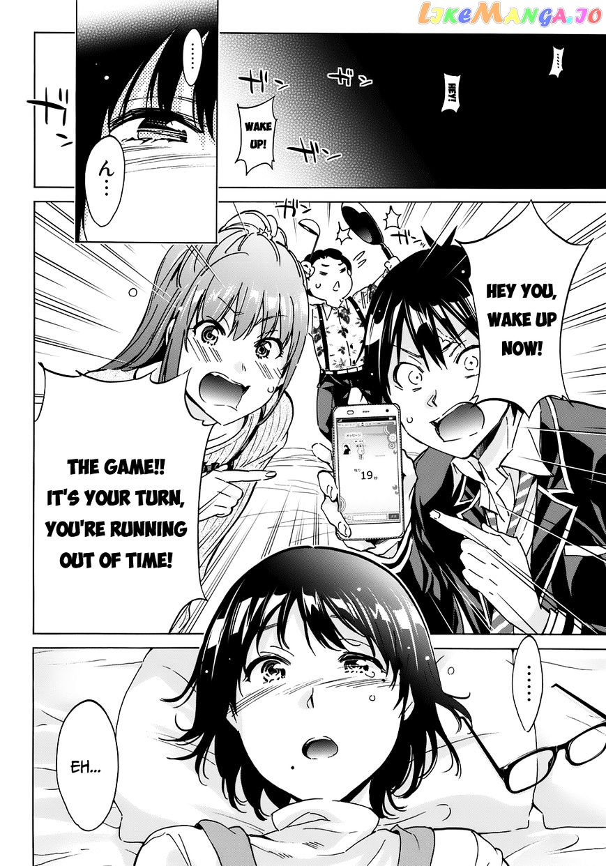 Real Account II chapter 27 - page 4