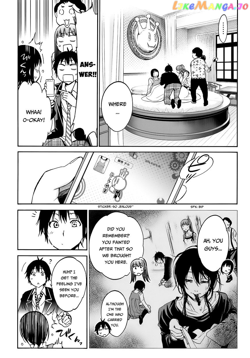 Real Account II chapter 27 - page 5
