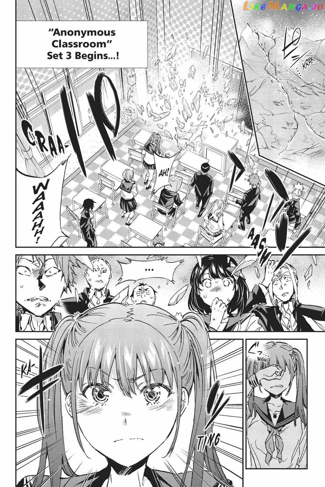 Real Account II chapter 151 - page 2