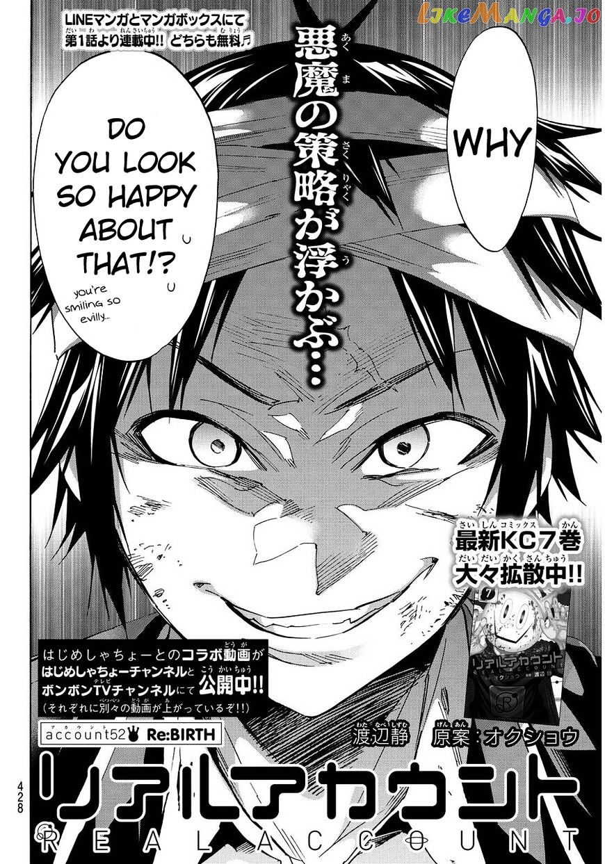 Real Account II chapter 62 - page 2