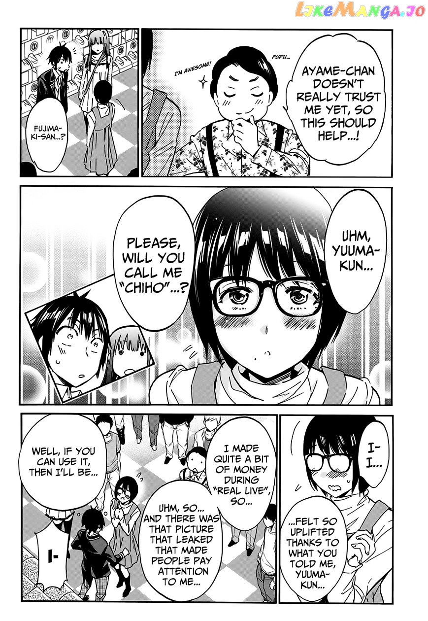 Real Account II chapter 28 - page 16
