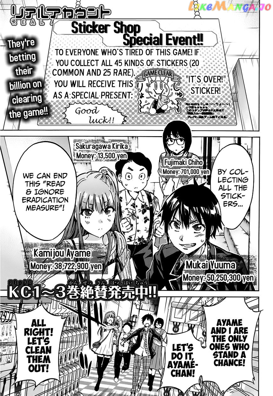 Real Account II chapter 28 - page 4