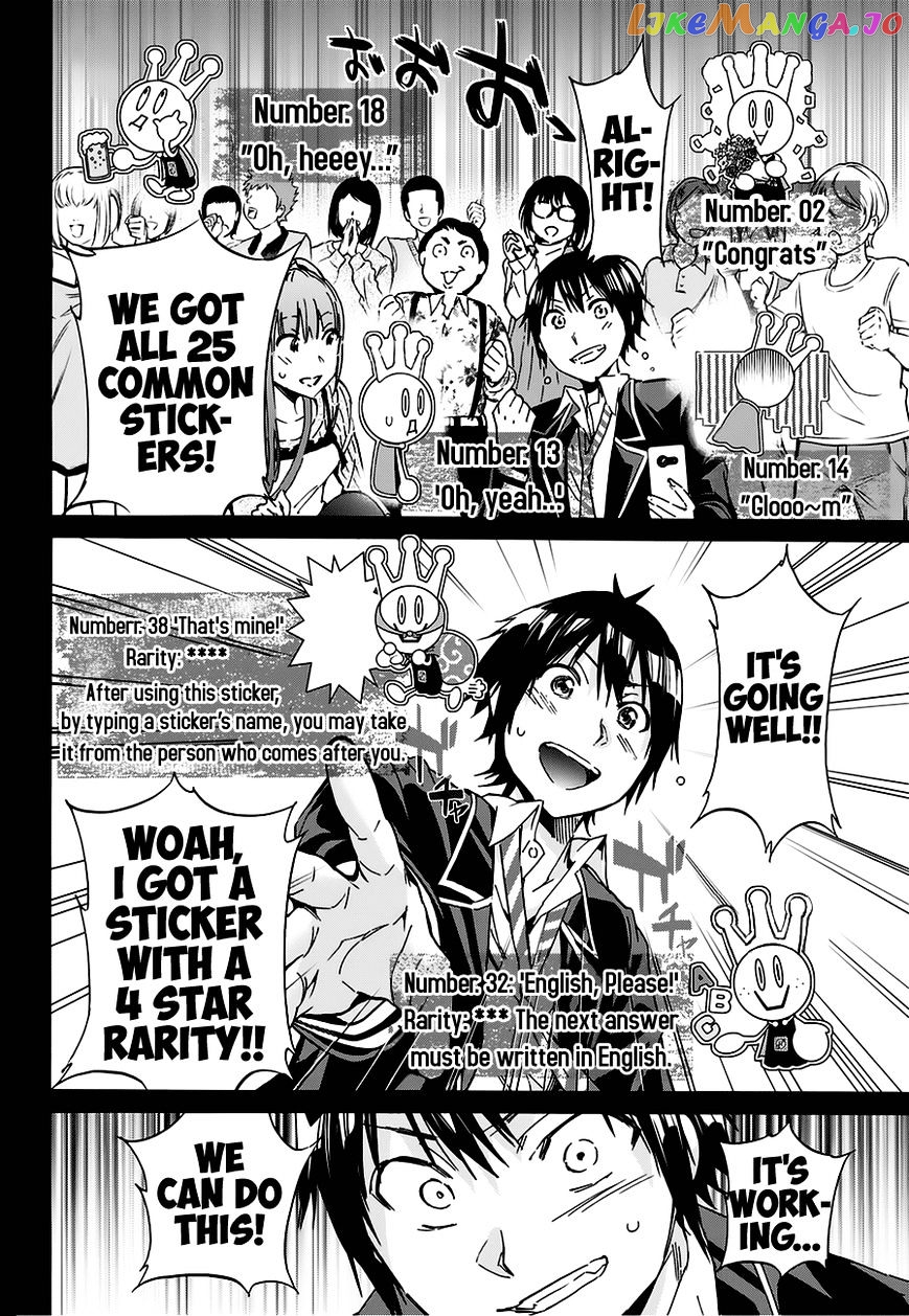 Real Account II chapter 28 - page 9