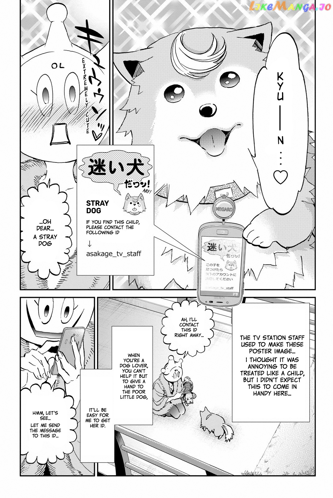 Real Account II chapter 89 - page 9