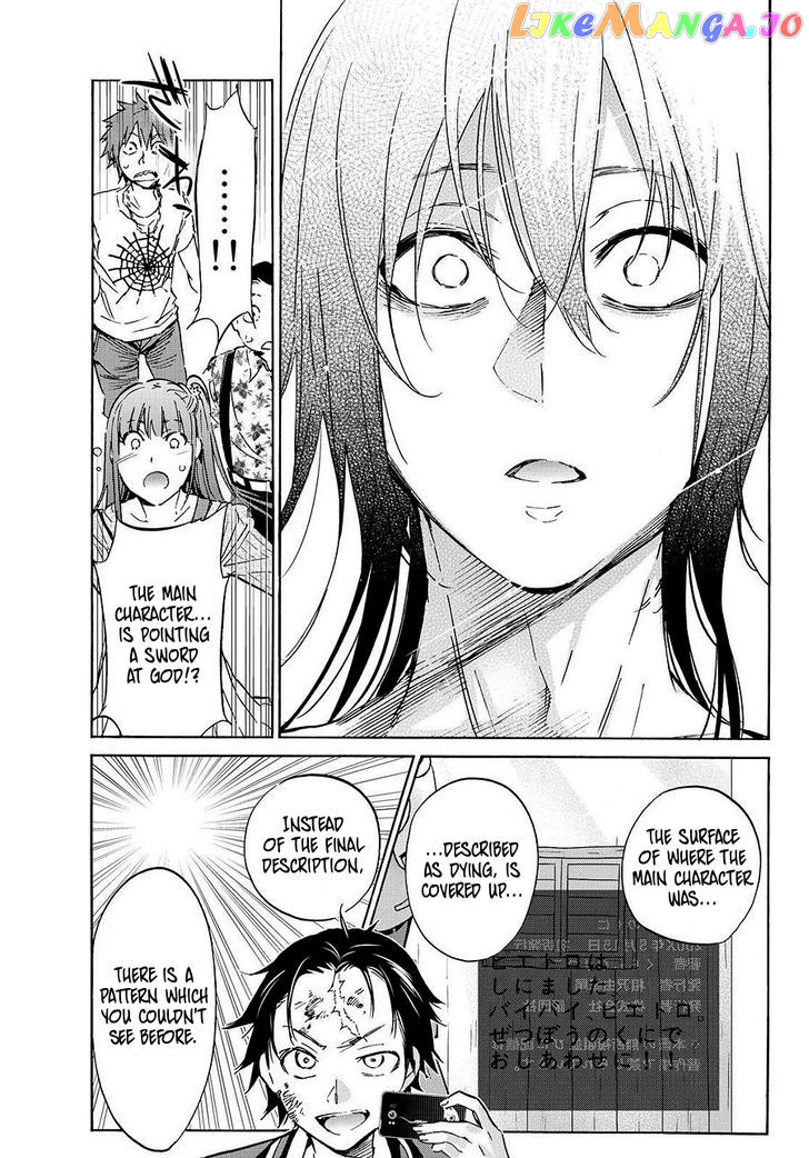 Real Account II chapter 29 - page 11