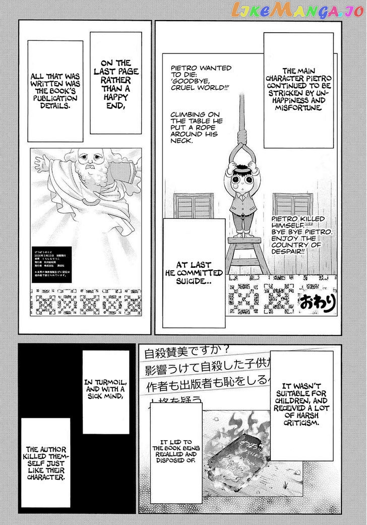 Real Account II chapter 29 - page 2