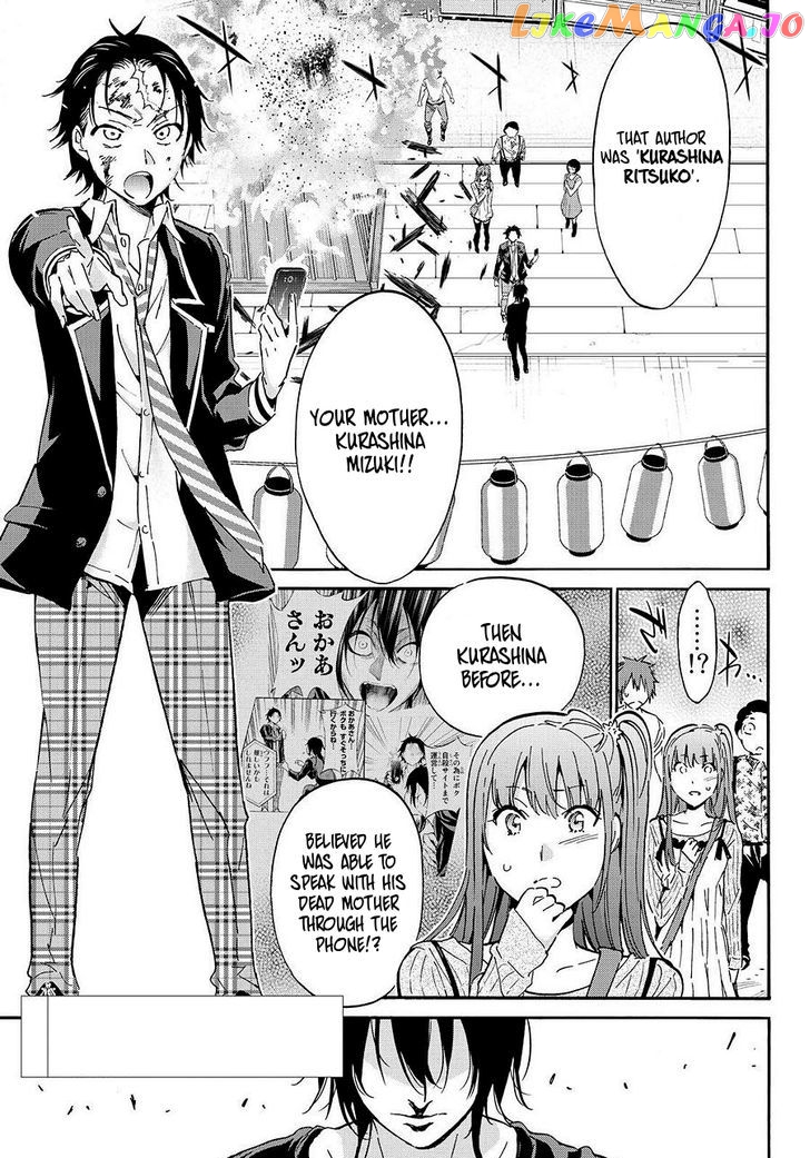 Real Account II chapter 29 - page 3