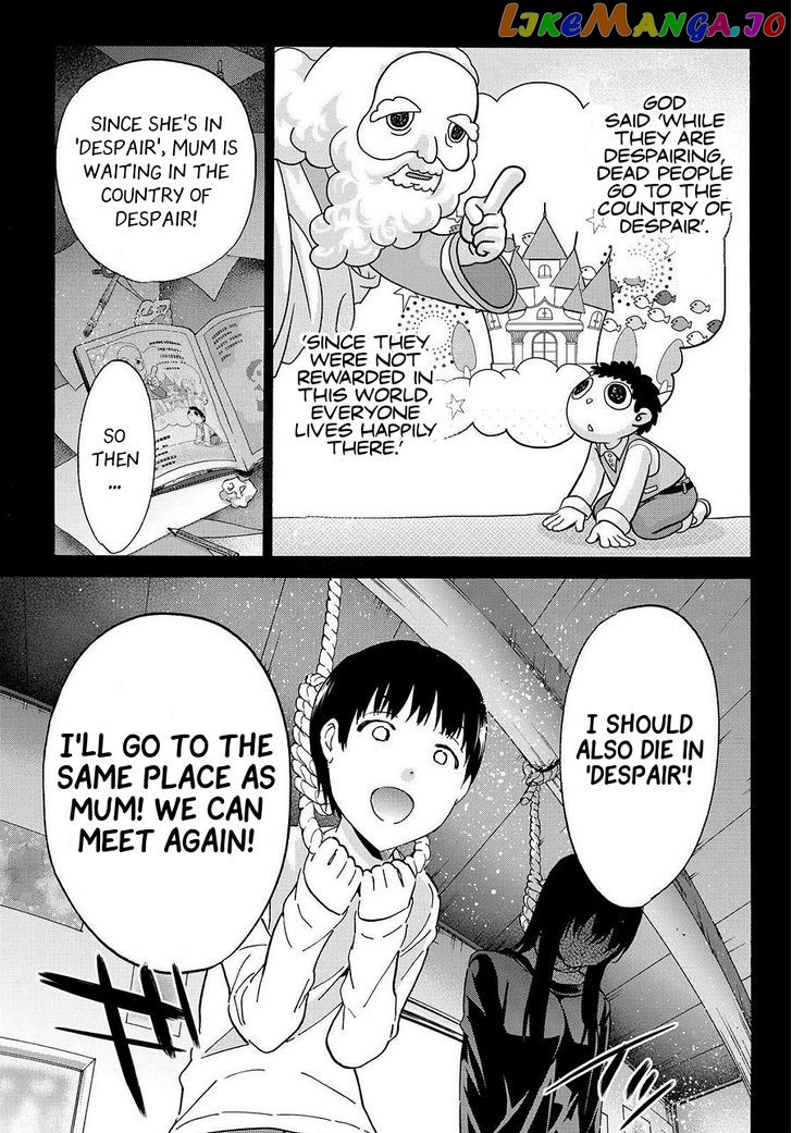 Real Account II chapter 29 - page 5