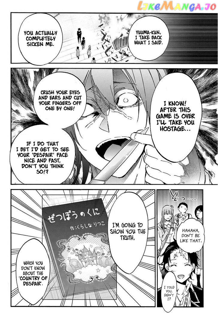 Real Account II chapter 29 - page 6