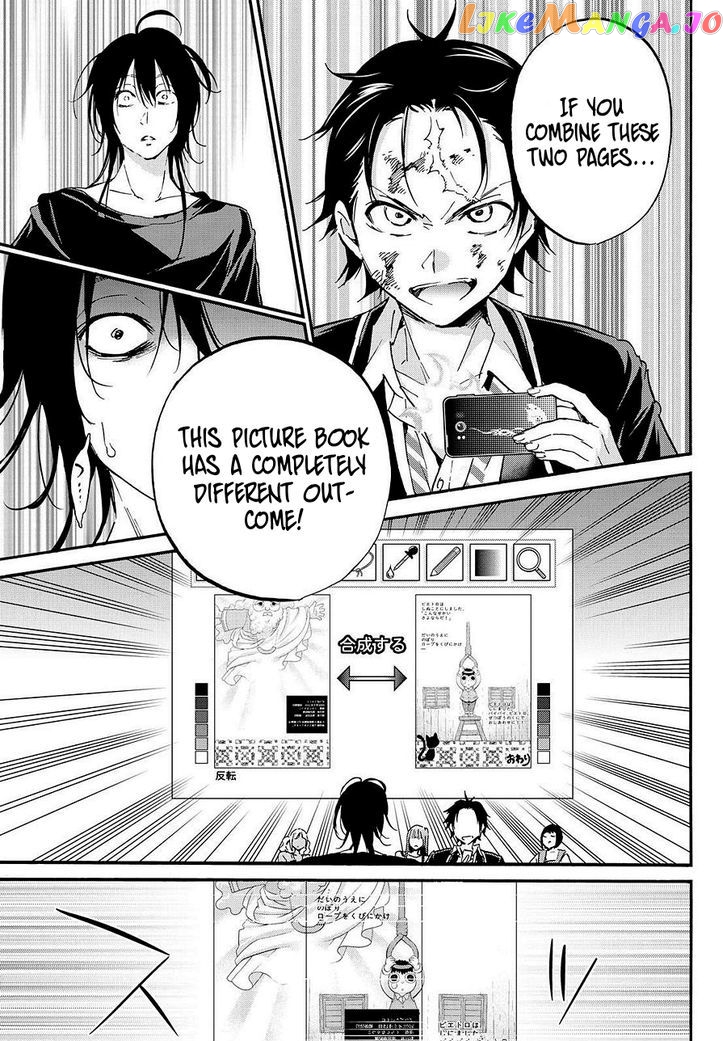 Real Account II chapter 29 - page 9