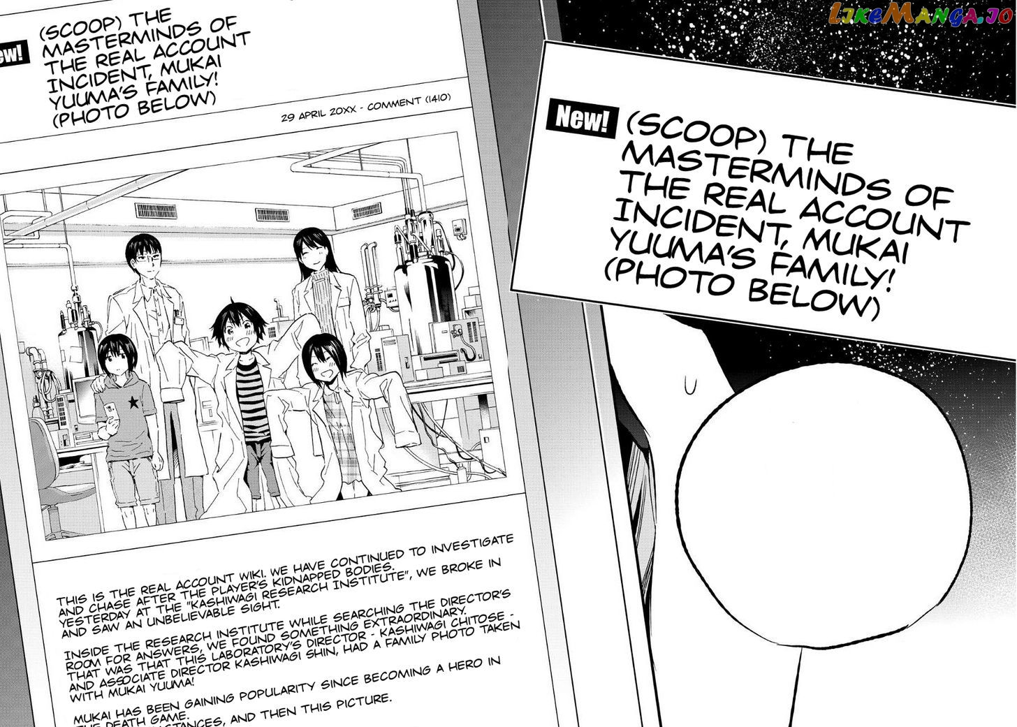 Real Account II chapter 30 - page 17