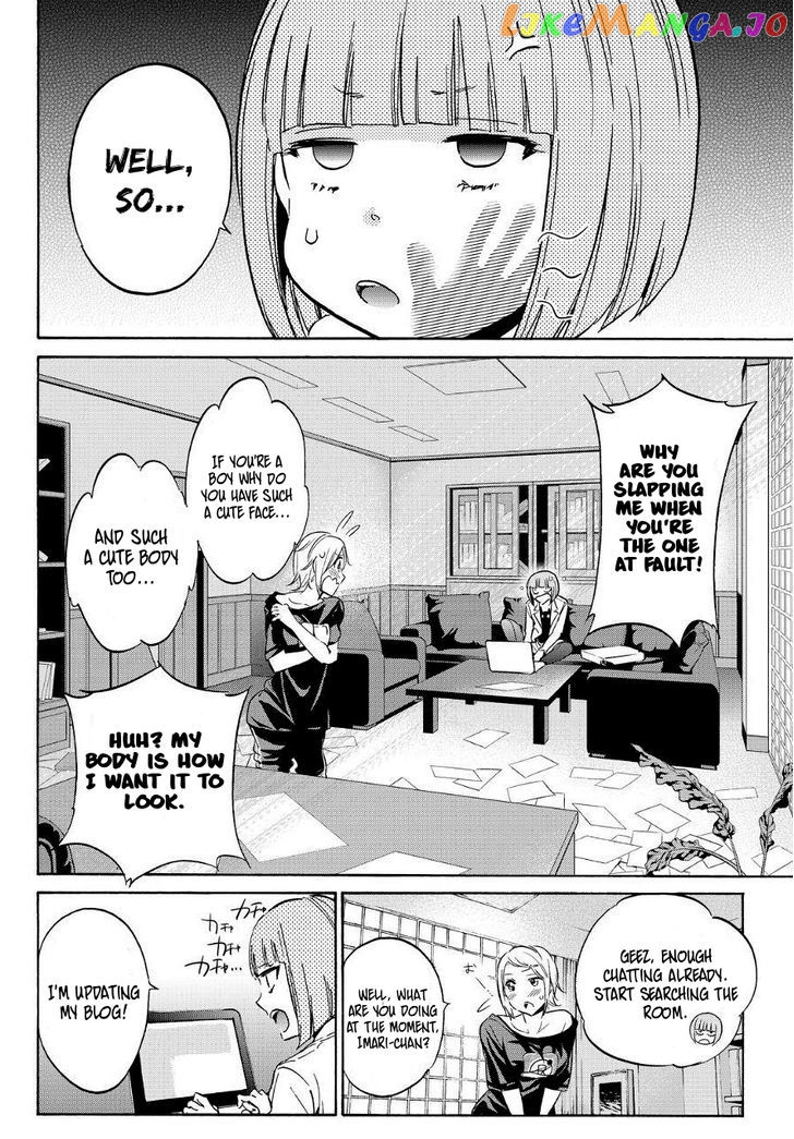 Real Account II chapter 30 - page 9