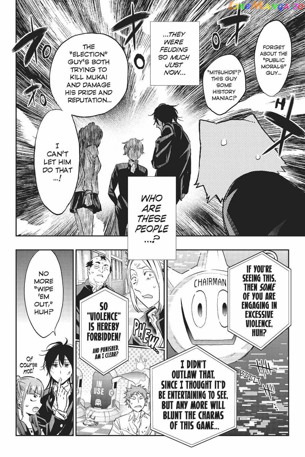 Real Account II chapter 154 - page 4