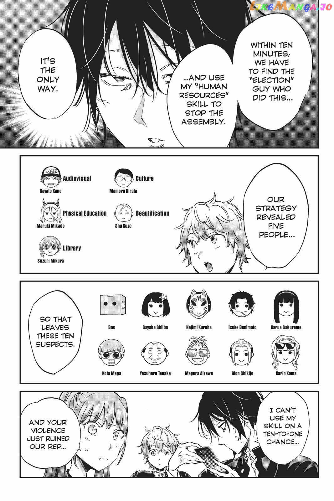Real Account II chapter 154 - page 5