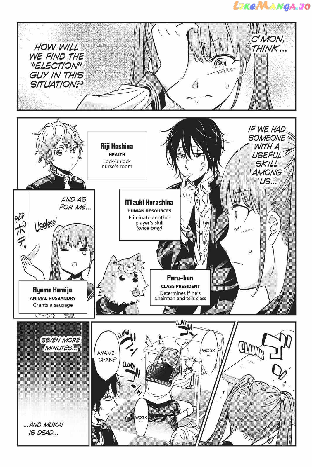 Real Account II chapter 154 - page 7