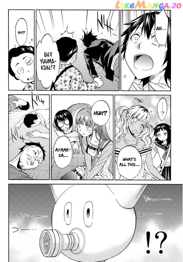 Real Account II chapter 31 - page 10