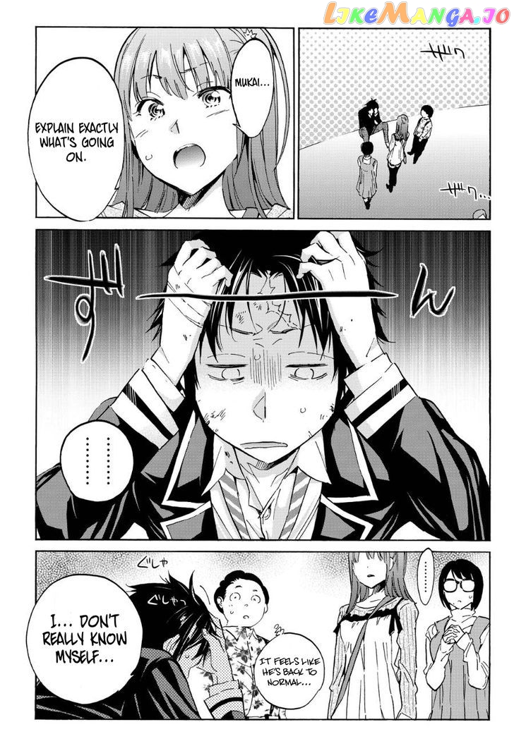 Real Account II chapter 31 - page 3