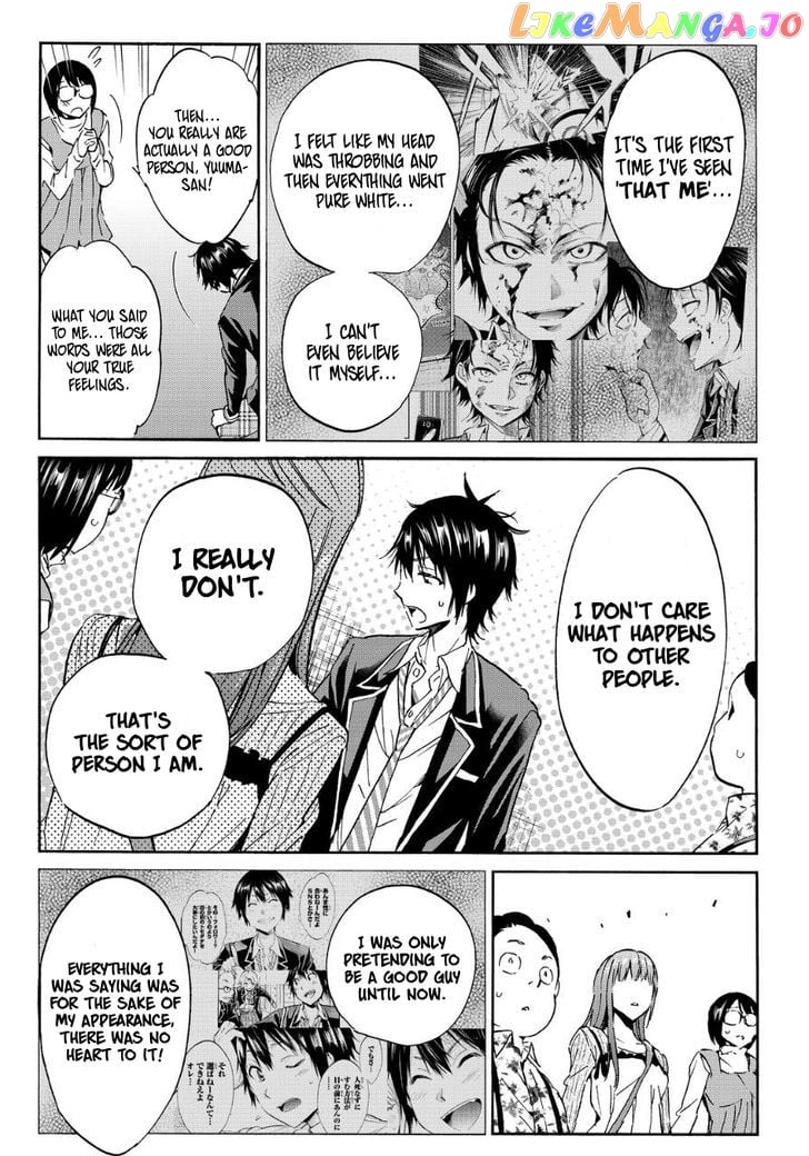 Real Account II chapter 31 - page 4