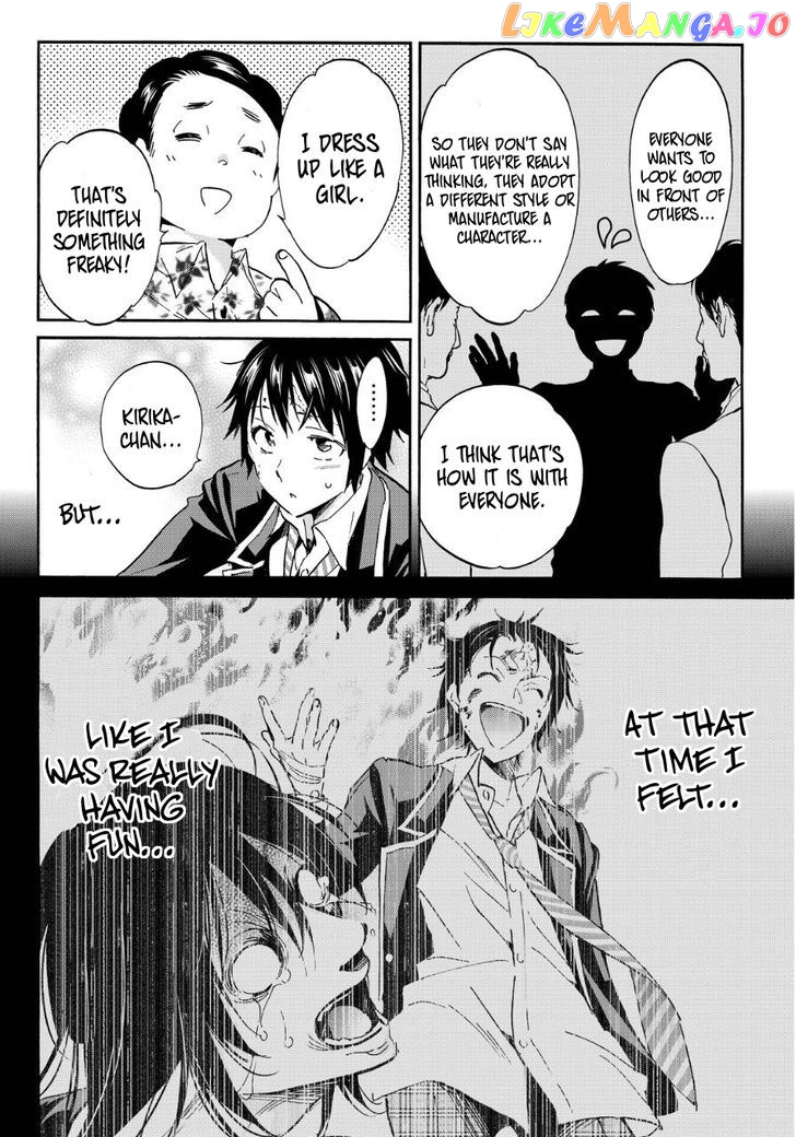 Real Account II chapter 31 - page 8