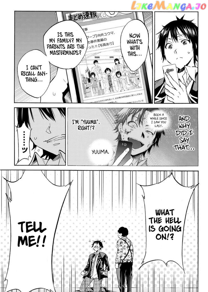 Real Account II chapter 31 - page 9