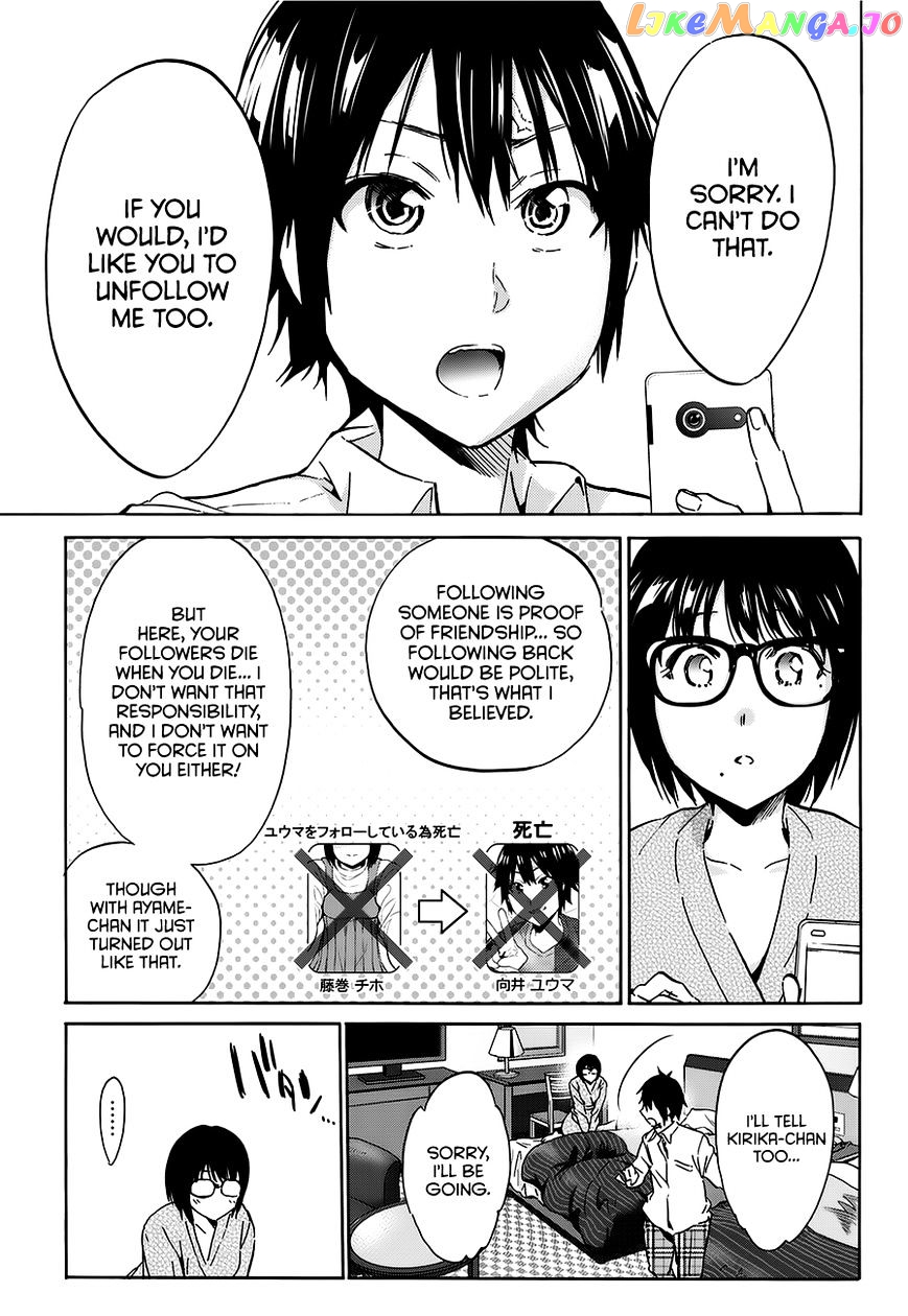 Real Account II chapter 32 - page 7