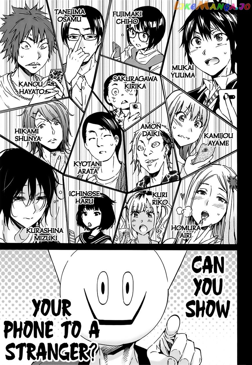 Real Account II chapter 33 - page 13