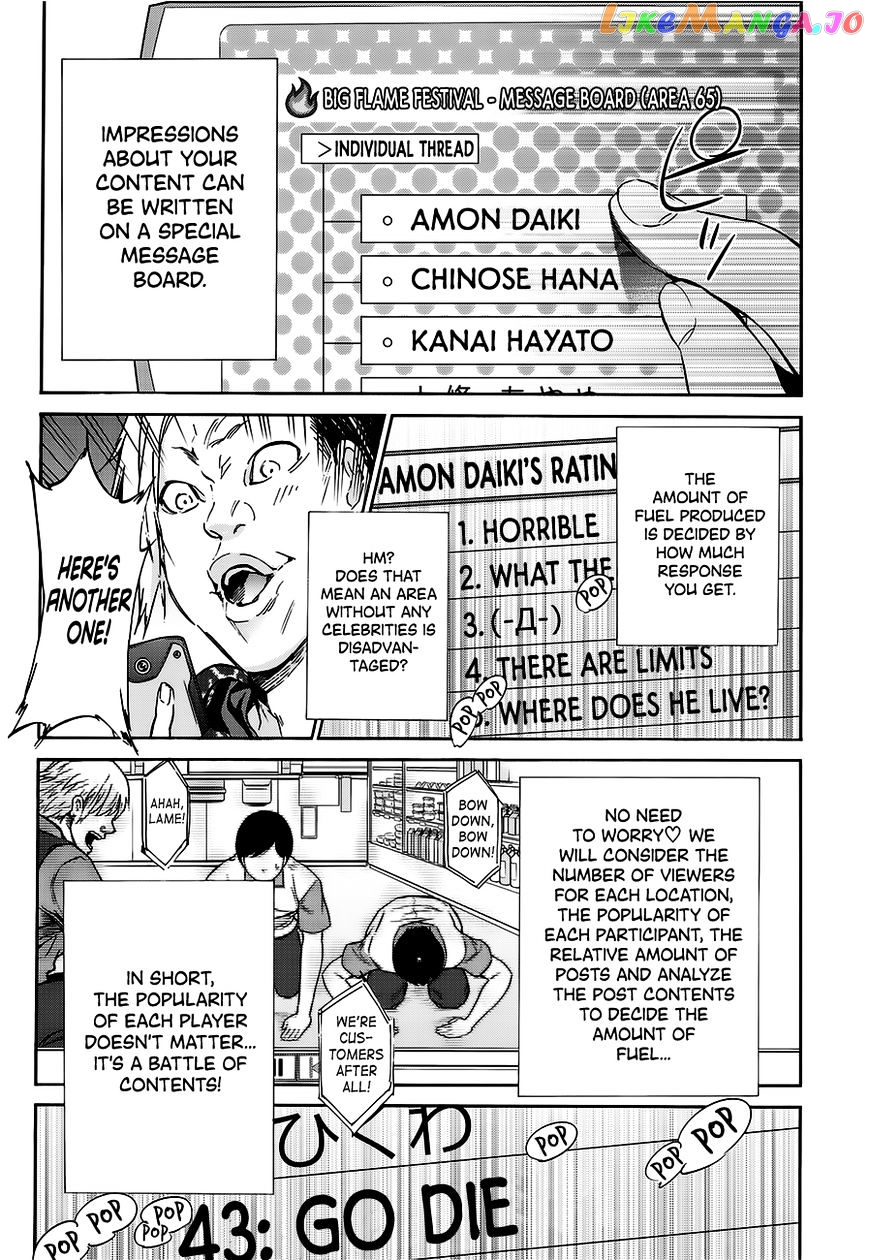 Real Account II chapter 33 - page 17