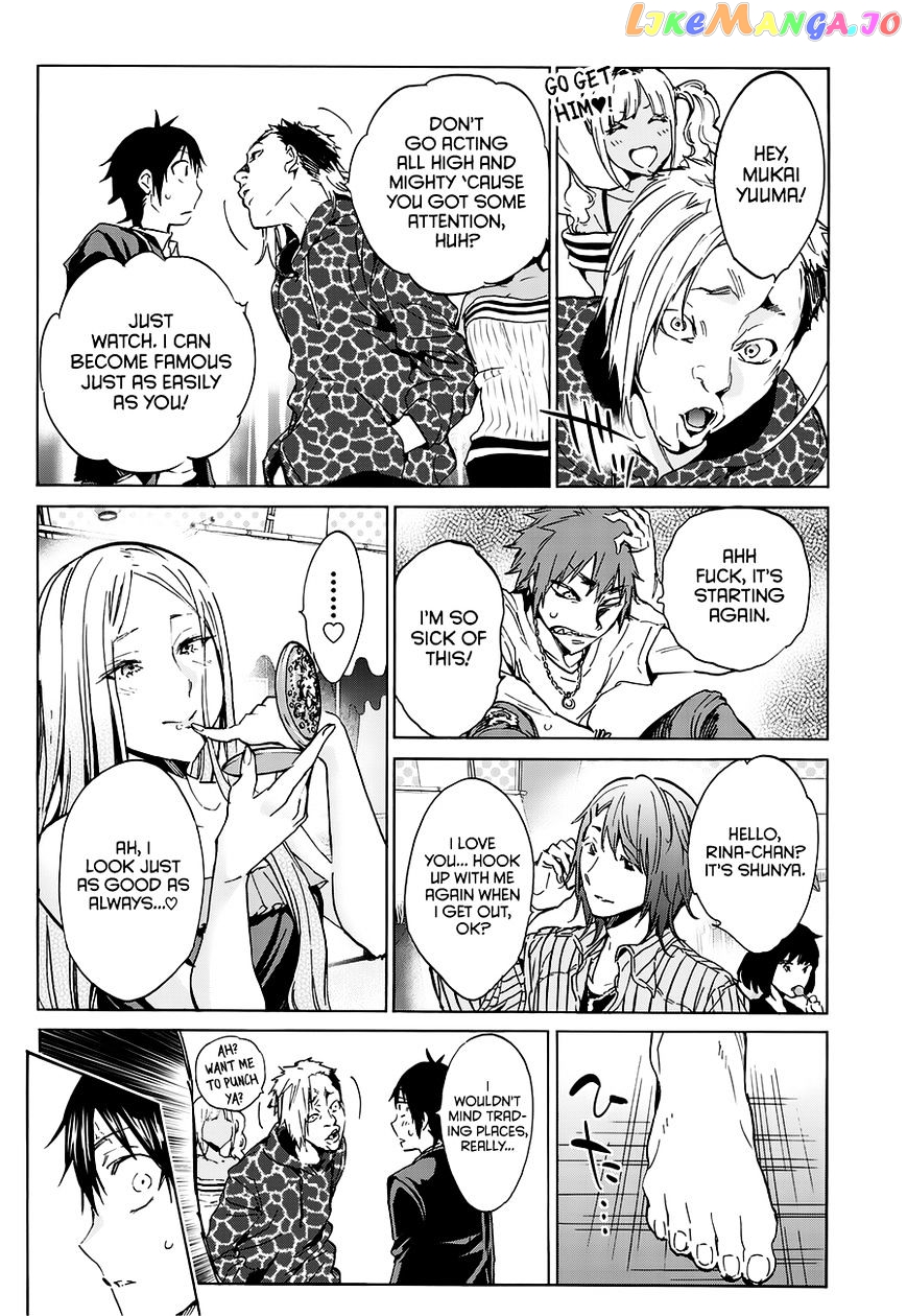Real Account II chapter 33 - page 7