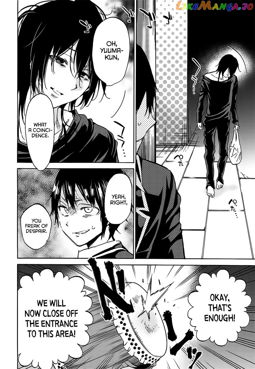Real Account II chapter 33 - page 8