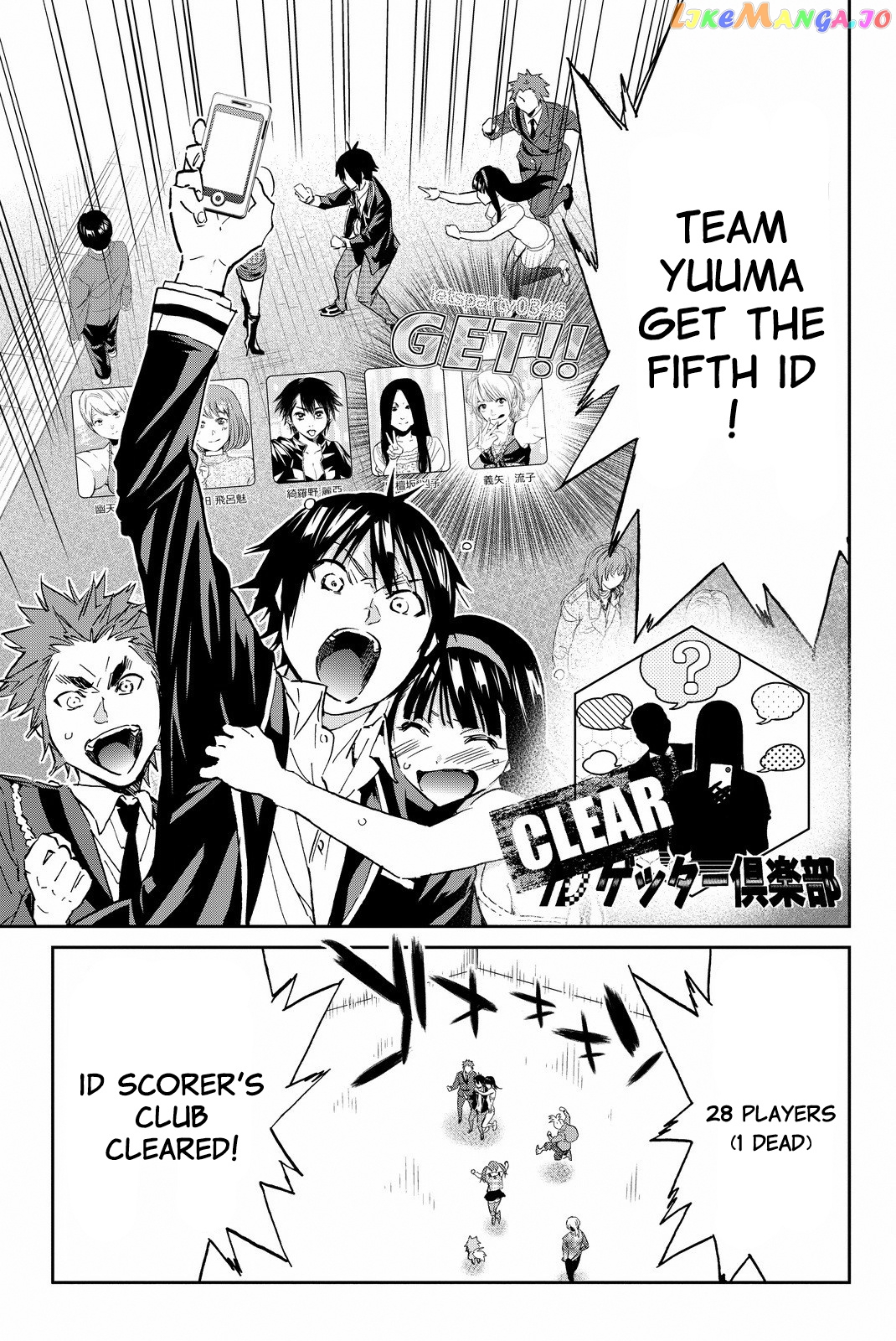 Real Account II chapter 94 - page 16
