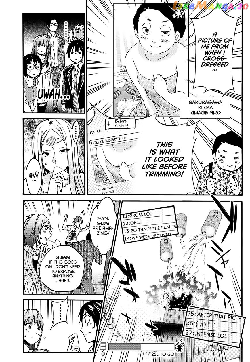 Real Account II chapter 34 - page 12