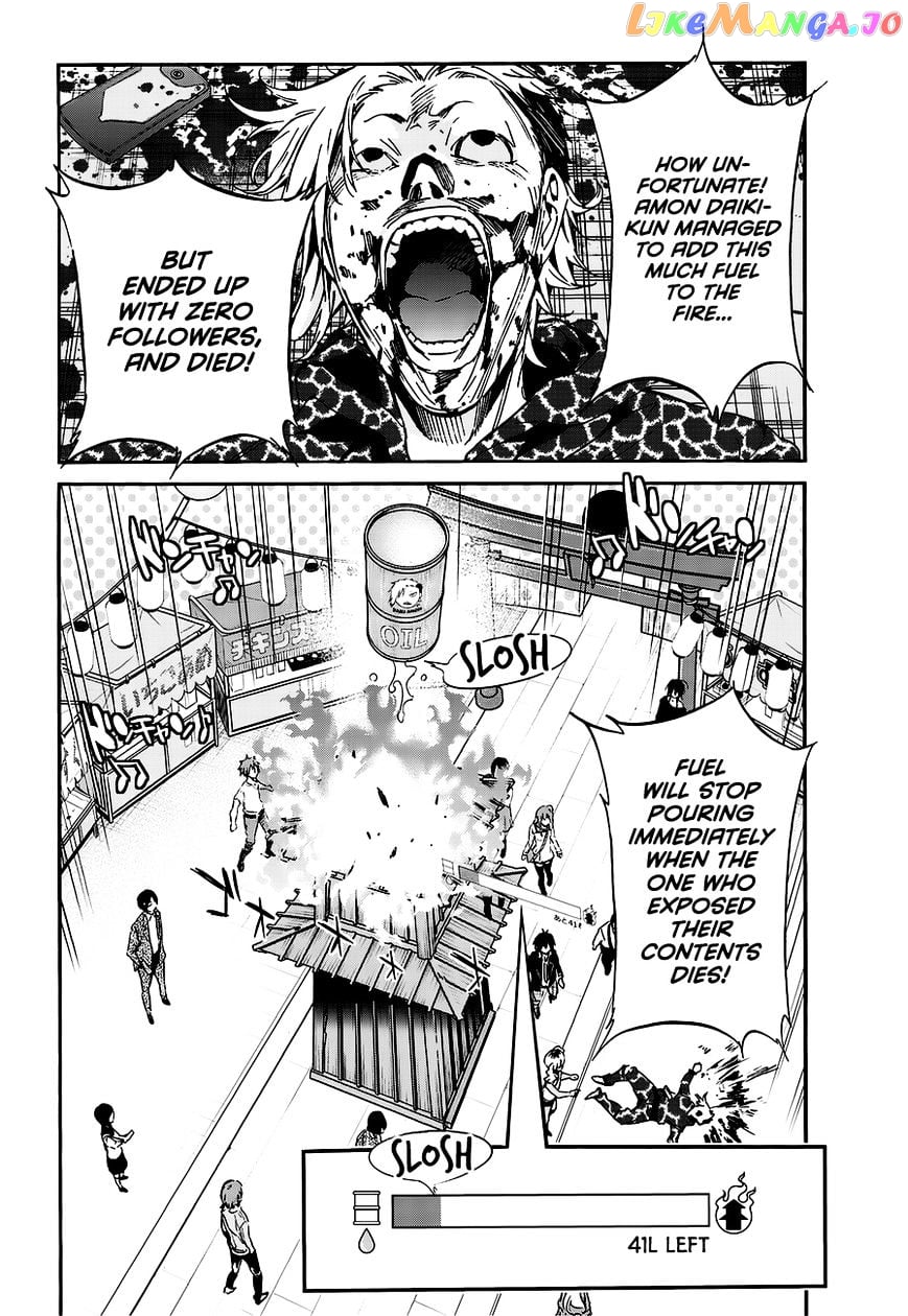 Real Account II chapter 34 - page 3