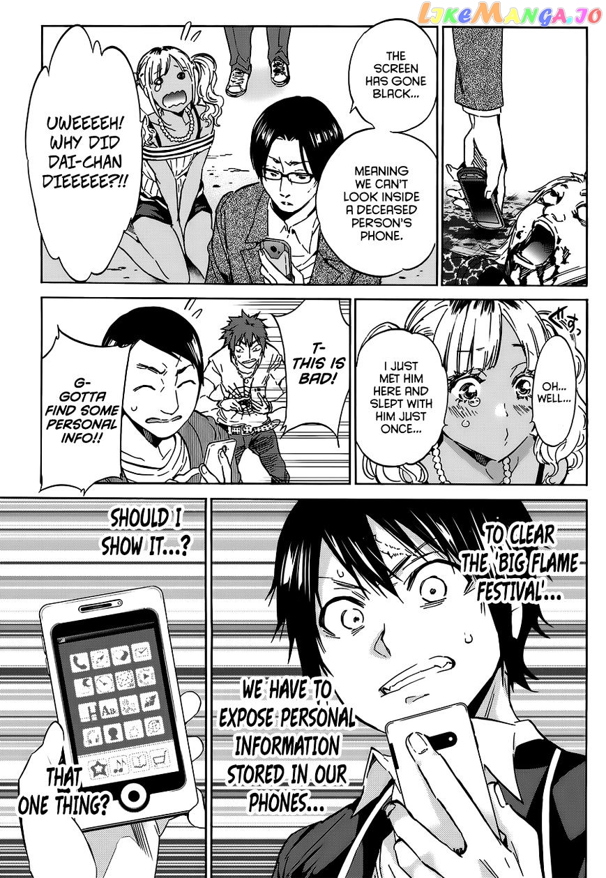 Real Account II chapter 34 - page 4