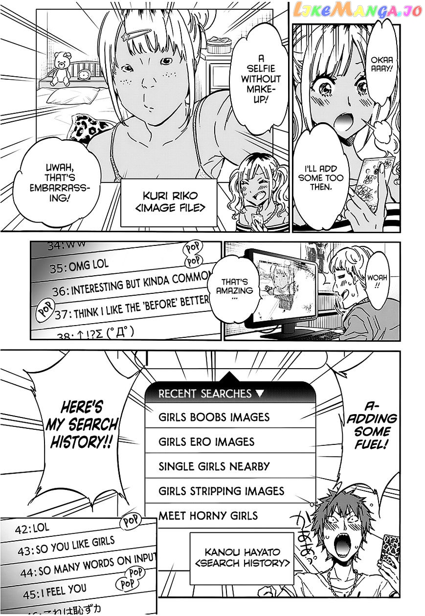 Real Account II chapter 34 - page 6