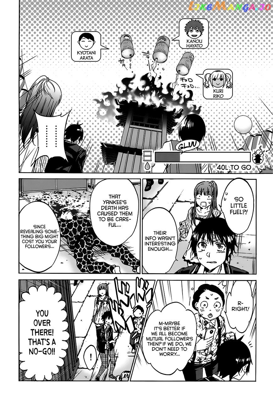 Real Account II chapter 34 - page 7