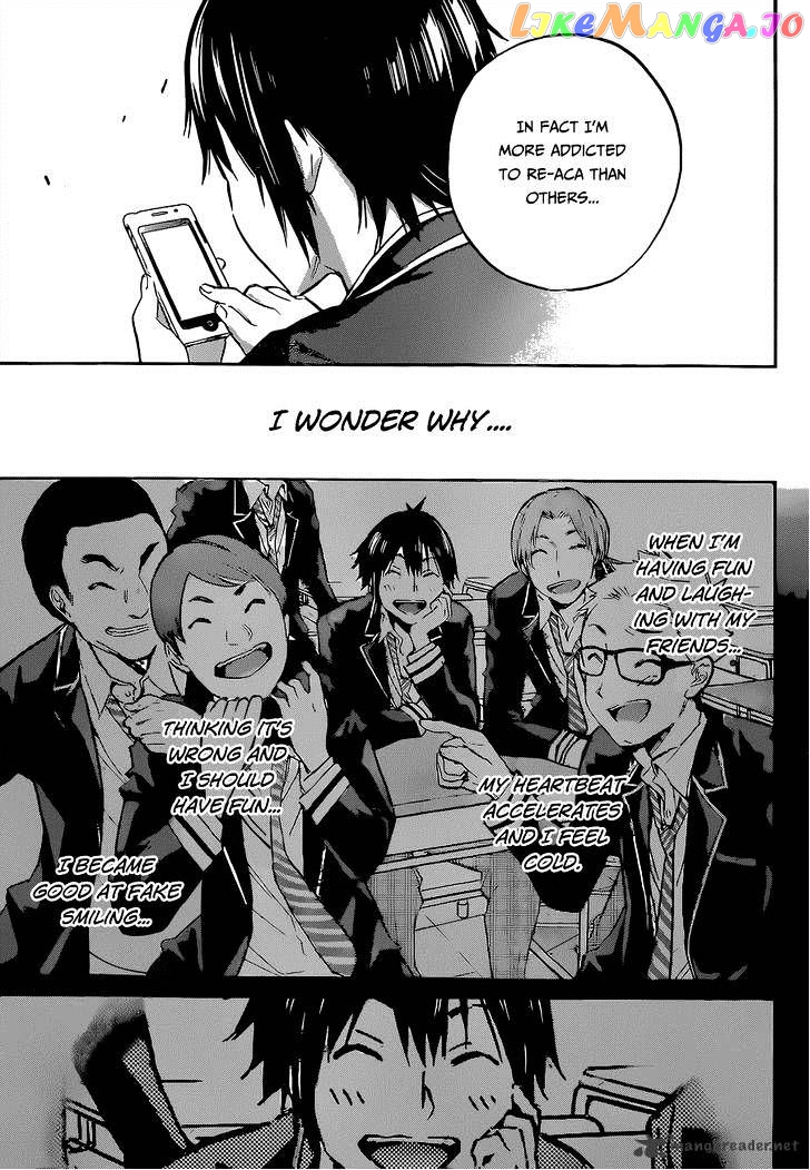 Real Account II chapter 11 - page 13